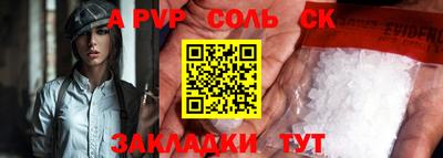 соль ск Кимры