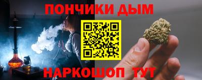 каннабис Кинель