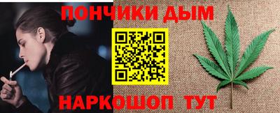 каннабис Кинель