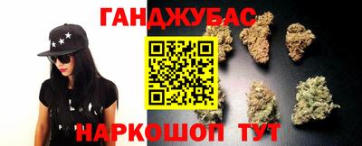 каннабис Кинель