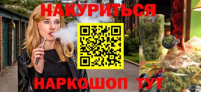 каннабис Кинель
