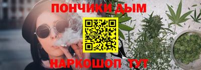 каннабис Кинель