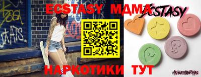 экстази Кингисепп