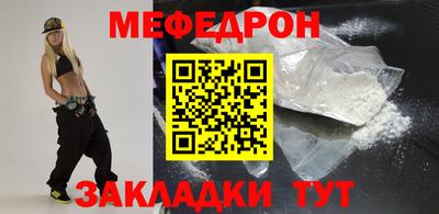 соль ск Кимры
