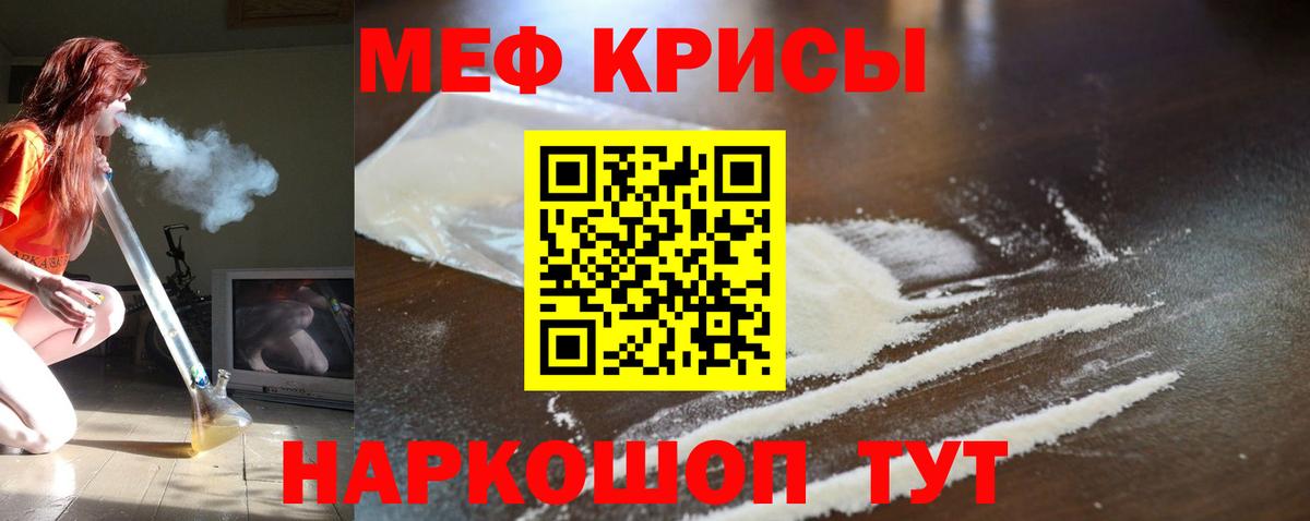 Миллерово  Меф  Вход с VPN  МЯУ-МЯУ mephedrone 