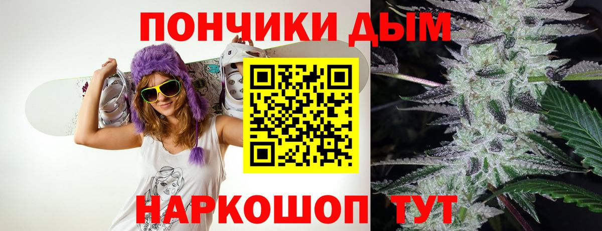 Канабис тримм Миллерово