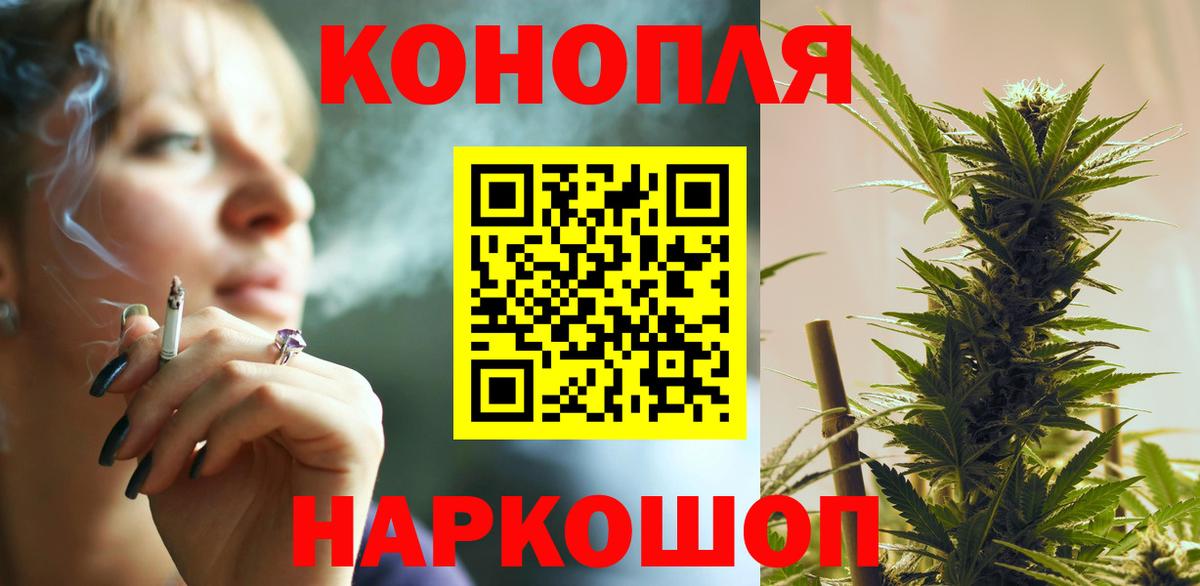 Каннабис планчик  Вход с VPN  Канабис MAZAR  Конопля AK-47  Миллерово 